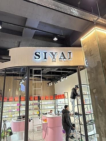 vml компания: | Вывески, Лайтбоксы, Таблички, | Монтаж, Демонтаж, Разработка дизайна — 10