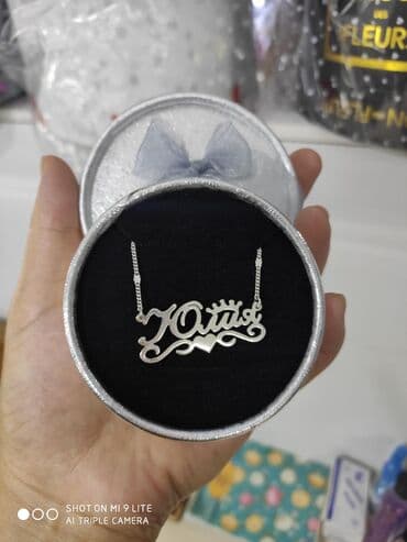 свадебные платья от производителя: Именная Цепочка Серебро 925пробы Работа ручная Принимаем заказы Есть — 3