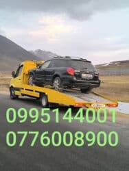 гидравлический домкраты: С лебедкой, С ломаной платформой — 1