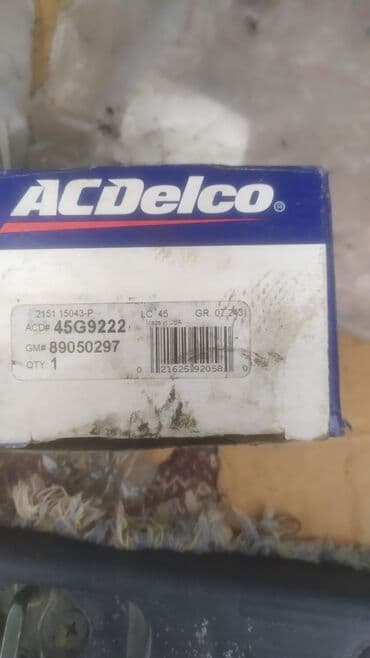 фундаментные блоки бишкек цена: Cadillac escalade, х hummer h2. GMC. chevrolet. комплект сайлентблоков — 2