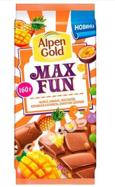 эспумед для новорожденных: Боди — 8