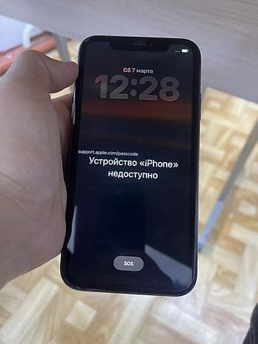 iphone 15: IPhone 11, Черный — 1