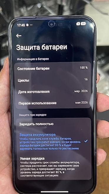 9 lite: Poco X8 Pro, Б/у, 256 ГБ, цвет - Черный, 2 SIM, eSIM — 6