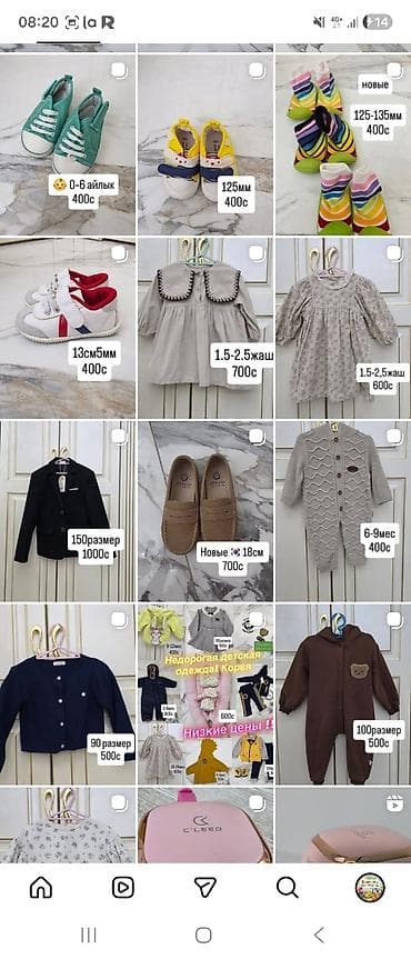 талас одежда: Комплект, цвет - Серый, Б/у — 4