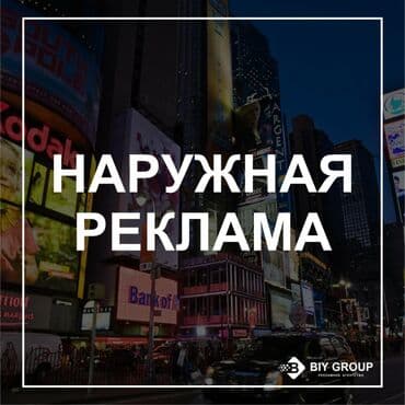 магнитные наклейки: Шелкография, 3D печать, Широкоформатная печать, | Кепки, Визитки, Баннеры — 4