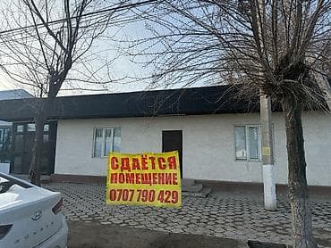 продаю коммерческое помещение: Сдаются помещения в аренду 32м2. / 60.000сом Помещение находиться — 3