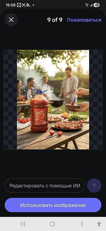 нож для пиццы: Соусы в форматах HoReCa: кетчуп, майонез и сырный соус — большие — 1