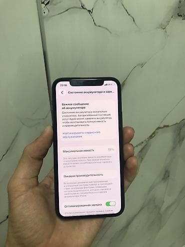 rtx 307: IPhone 11 Pro, Б/у, 64 ГБ, Matte Midnight Green, Чехол, 70 % — 3