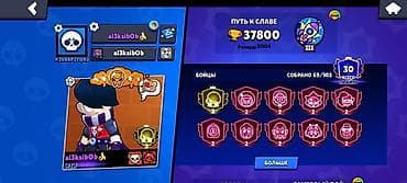 helldivers 2: Игровой аккаунт Brawl Stars - Топ 1 на Эдгаре в Кыргызстане - Трофеи — 1
