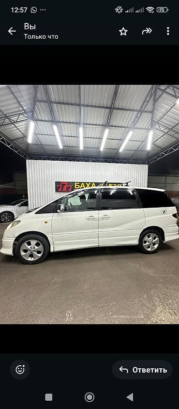 toyota highlader: Toyota Estima: 2002 г., 2.4 л, Автомат, Газ, Минивэн — 4