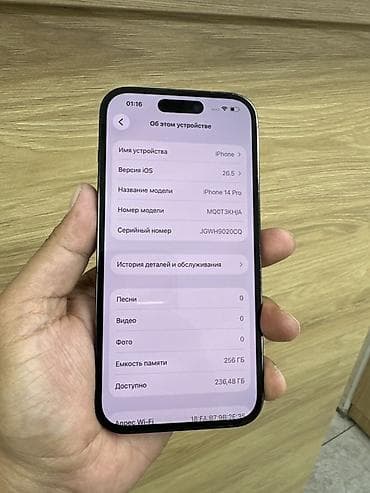 iphone 14 про 256: IPhone 14 Pro 256 ГБ - Модель: iPhone 14 Pro (номер модели MQ0T3KN/A) — 2
