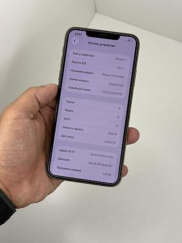 redmi note 11e pro: IPhone 11 Pro Max, Б/у, 256 ГБ, Золотой, Чехол, 100 % — 2