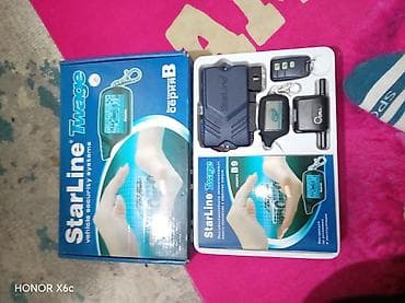 Автосигнализация StarLine Twage B9 Комплект многофункциональной