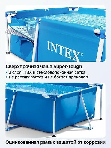 Intex 28272 ?75 см каркастуу бассейн 💦 👨‍👩‍👧 2 чоң адамга жана 2–3 — 5
