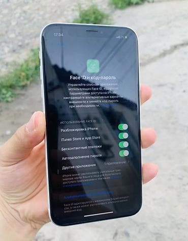 игровой ком: IPhone Xr, Белый — 3