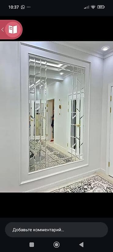 тремо с зеркалом: Зеркальные панно и настенные зеркала с фацетом под заказ - — 4
