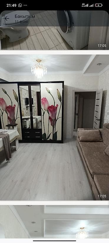 квартира на день: 1 комната, С мебелью полностью — 2