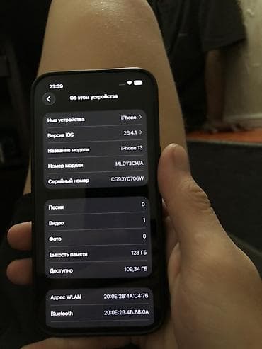 iphone 3g: IPhone 13, Новый, 128 ГБ, Синий, 100 % — 3