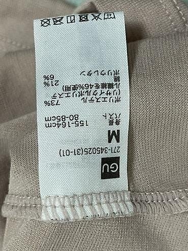 белые: Топ-бра с чашками GU, размер M - Цвет: нюд/пудрово-бежевый - Форма — 3