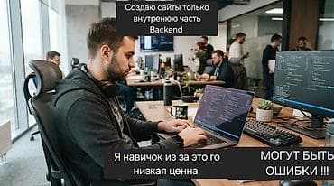 m 31: Веб-сайты | Разработка — 1