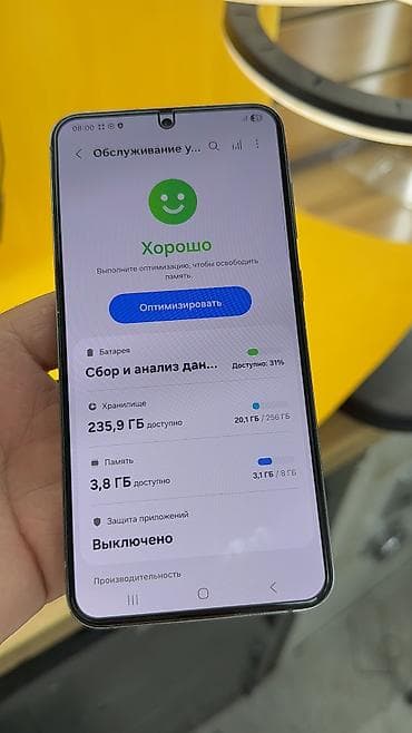 самсунг галакси с: Samsung Galaxy S23 Plus, Б/у, 256 ГБ, 2 SIM — 9