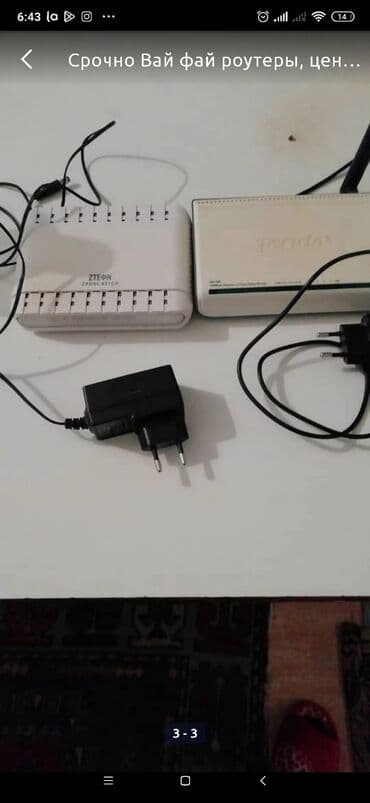 wi fi роутер ош: Срочно Вай фай роутеры, цена за два роутера, блок питания имеется — 3