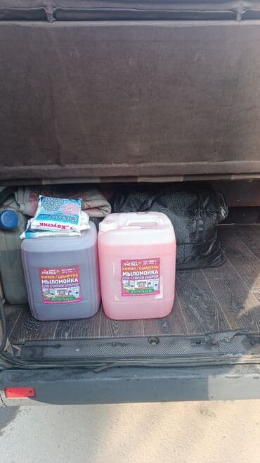 маникюр на дом бишкек: Стирка ковров, | Ковер, Бесплатная доставка — 15