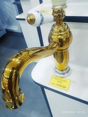 раковина и стиральная машина: Смеситель для раковины наш адрес АЮ GRANDул Чокана Валиханова 2 — 1