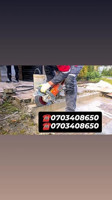 бетон резка: Резка, Алмазная резка — 1