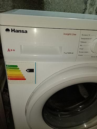 мешки bosch: Продаю стиральную машину, состояние отличное, нужно поменять — 4
