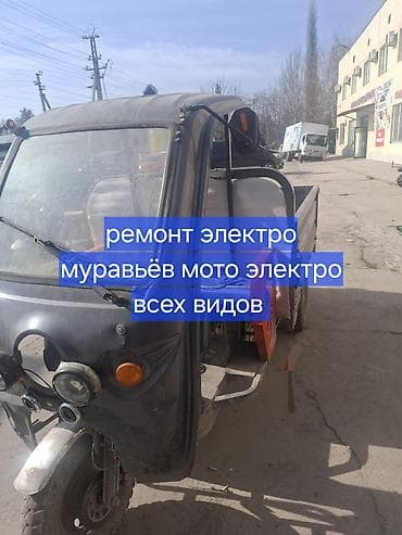 сапок гурузовой: Легкий грузовик, Стандарт — 1