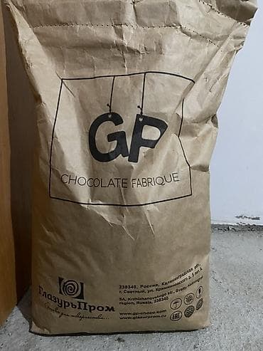 пет бутылки: Белая шоколадная глазурь в каллетах (дисках) GP Chocolate Fabrique — 3