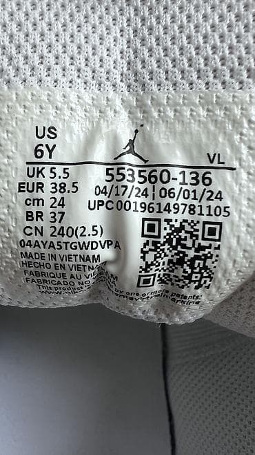 кросовки nike air jordan: Мужские кроссовки, 38, 37.5, Jordan, Новый, цвет - Белый — 5