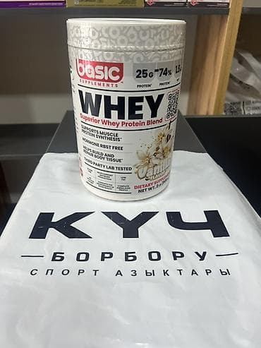 мужские сумки дорожные: Сывороточные протеины для спорта 1) Kevin Levrone Signature Series — 2