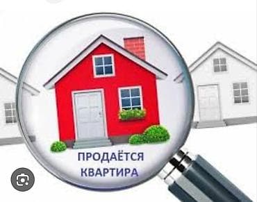 7 1: 2 комнаты, 53 м², 106 серия, 4 этаж, Косметический ремонт — 1