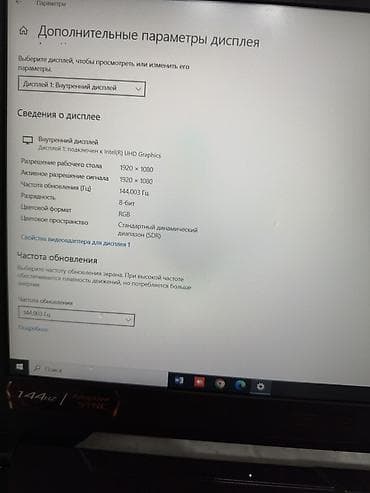 Ноутбуктар жана аксессуарлар: Оюн үчүн, Колдонулган, Intel Core i5 — 3