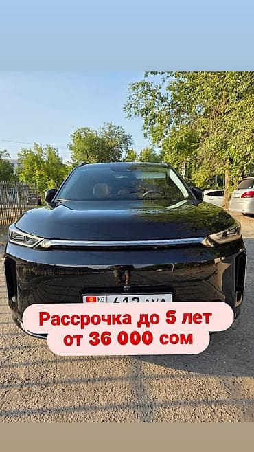 ​🔥 Идеальный гибрид найден! GAC Aion i60 Max! Гибридное авто в
