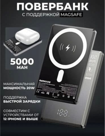 зарядные устройства для телефонов raspberry pi: Mobi Center/Моби Центр‼️ Повербанк REMAX RPP-107 Vocard Pro Series — — 3