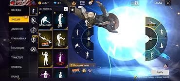 Үлпөт көйнөктөрү жана аксессуарлар: Аккаунт Garena Free Fire Основные данные: - Ник: (=vamnis=) - Язык — 4