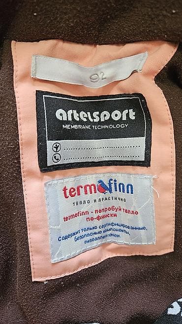 костюм для: Детский зимний комплект Artelsport (размер 92) - Двухпредметный — 2