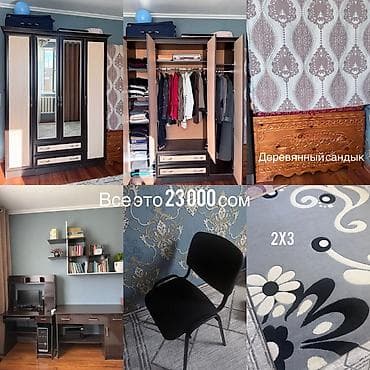 Комплекты мягкой мебели: СРОЧНО ПРОДАЮ МЕБЕЛЬ ! 🏠 Все в хорошем состоянии. В комплект входит — 1