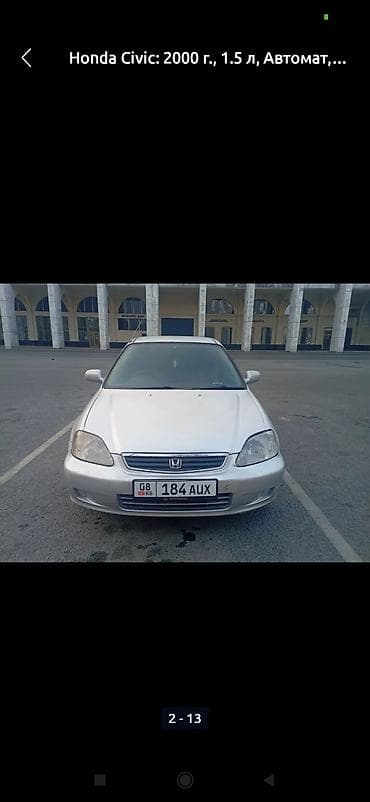 Honda Civic: 2000 г., 1.5 л, Автомат, Бензин, Седан