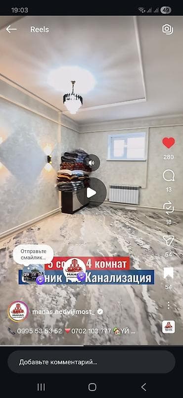 сдаю дом в покровке: Продаётся дом с удобствами. Планировка и помещения: - 4 комнаты - — 4