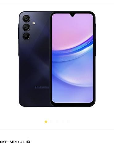 samsung alpha: Samsung Galaxy A15, 128 ГБ, цвет - Черный, 2 SIM — 1