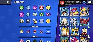 led matrix panel: Продажа игрового аккаунта Brawl Stars. Основное: - Путь к славе: 41 — 8