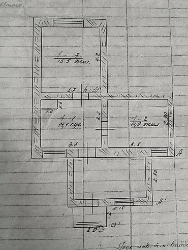 вагон сатылат: Продаю дом брачного типа дом кирпичный добротный три комнаты потолки — 1