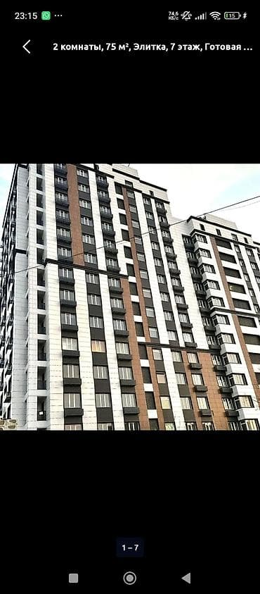 7 небо авангард: ЖК SEVEN — жилой комплекс Продаётся 3-комнатная квартира 📍 3 этаж из — 4