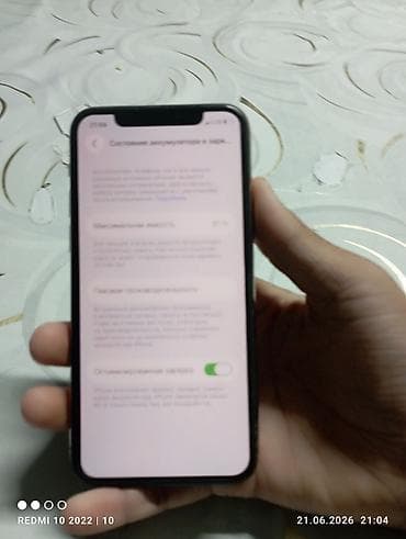 11 pro max 512: IPhone 11 Pro, 512 ГБ, Золотой — 3