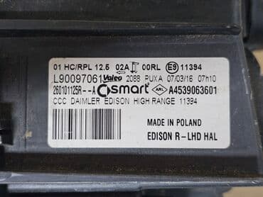 купить аккумулятор для велосипеда: Передняя правая фара Умные 2016 г., Б/у, Оригинал, Германия — 8