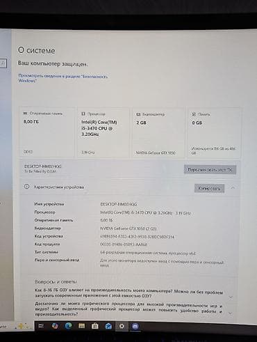 samsung galaxy s10 lite: Игровой/офисный ПК на базе Intel и NVIDIA Характеристики: - — 3